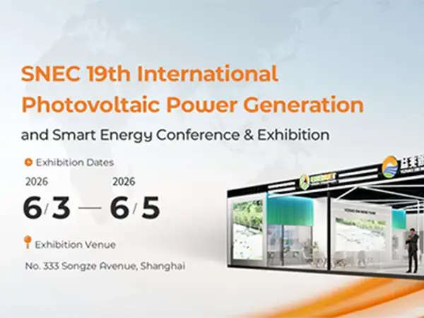 Energet Solar приглашает вас посетить выставку SNEC PV Power Expo 2026 в Шанхае